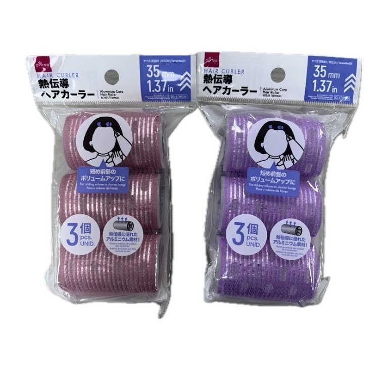 髮捲/3入