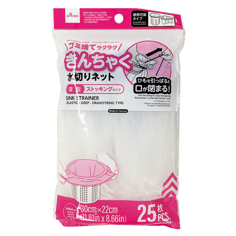 洗碗槽排水口濾網/深型 絲襪型 束口式 25入