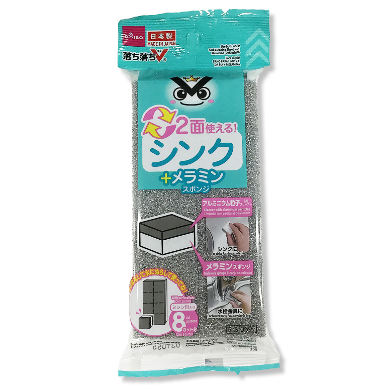 OchiV水槽用科技海綿