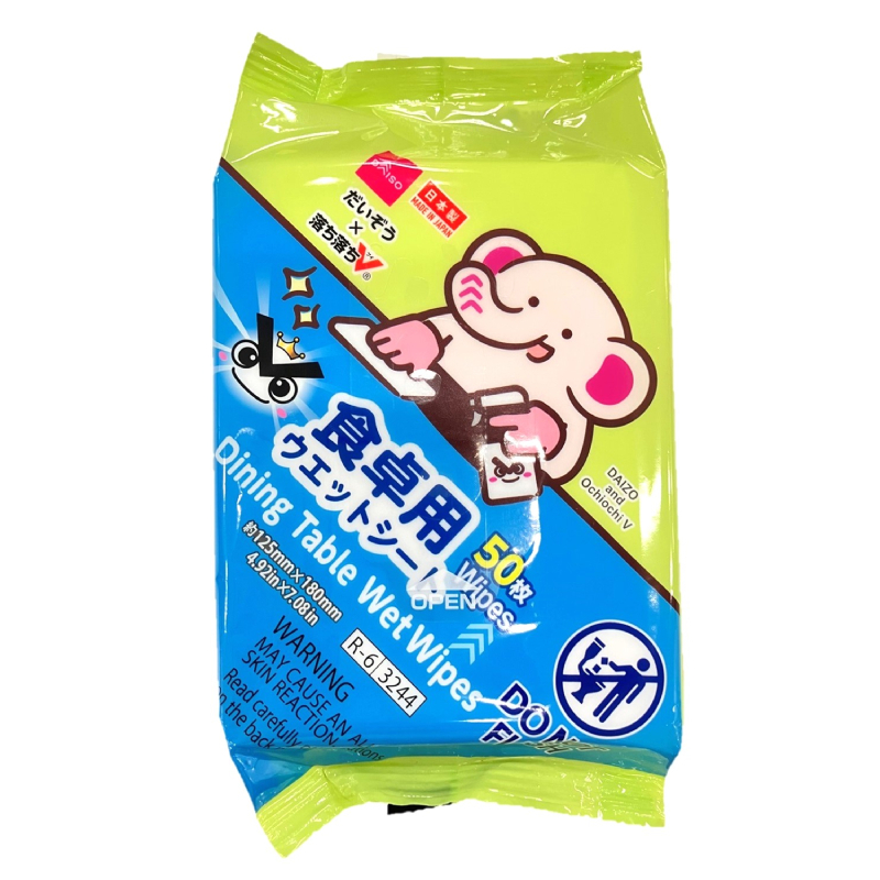 OchiV大創象餐桌用清潔濕巾/50入