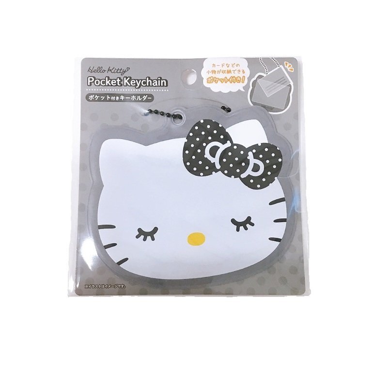 票卡夾鑰匙圈/Hello Kitty 黑