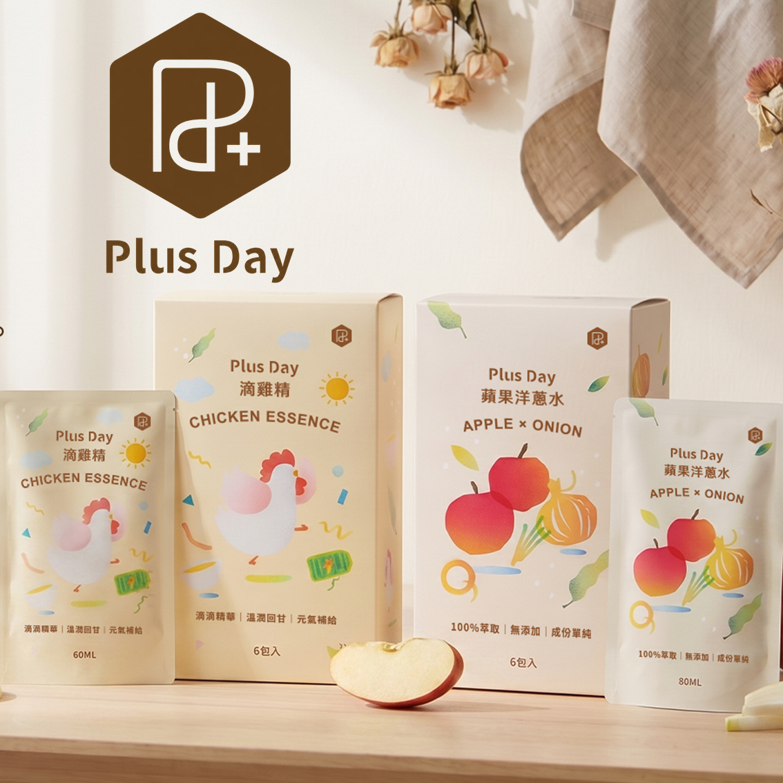 (團購)PlusDay 蘋果洋蔥水&滴雞精(08/18到貨)