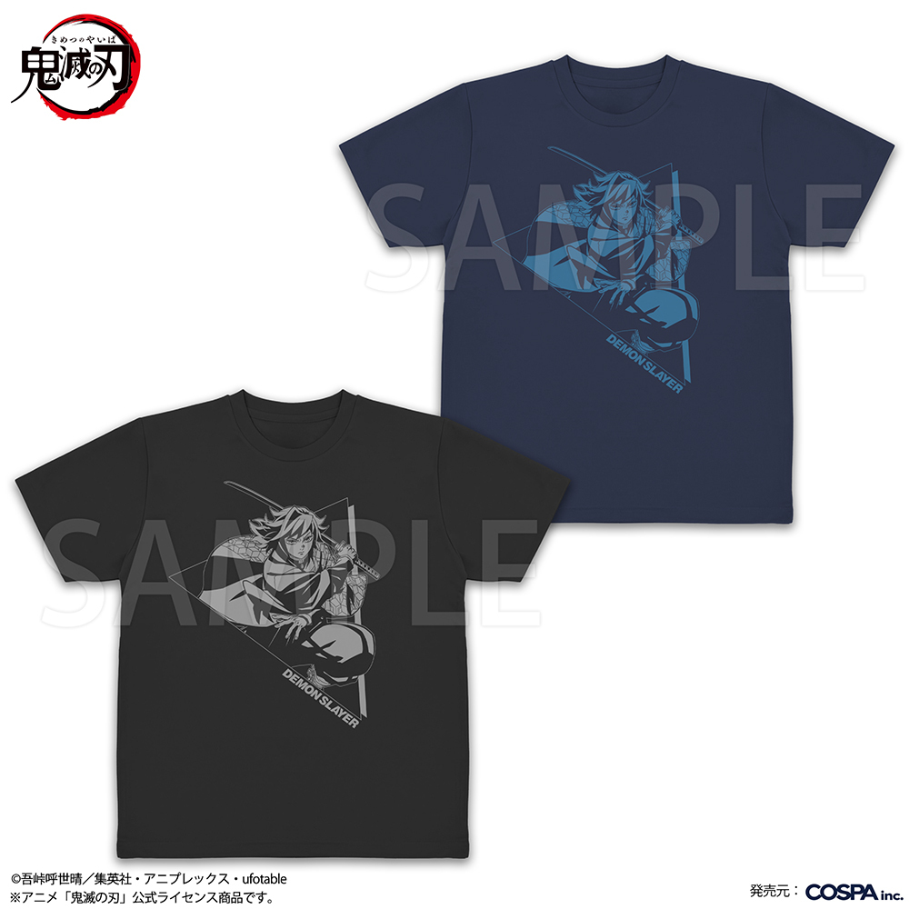冨岡義勇 ﾄﾞﾗｲTｼｬﾂ/INDIGO COSPA 072026