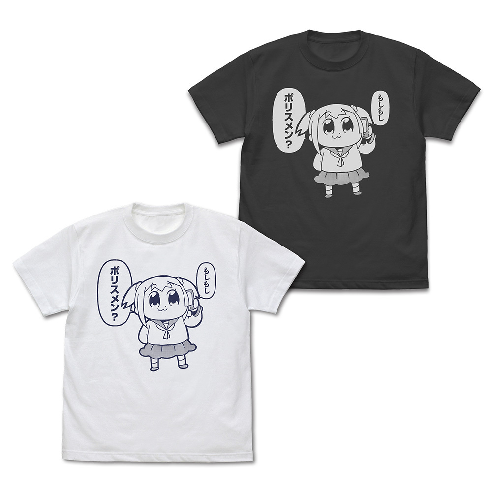 ﾎﾟﾌﾟ子｢もしもしﾎﾟﾘｽﾒﾝ?｣ Tｼｬﾂ/WHITE COSPA 072726