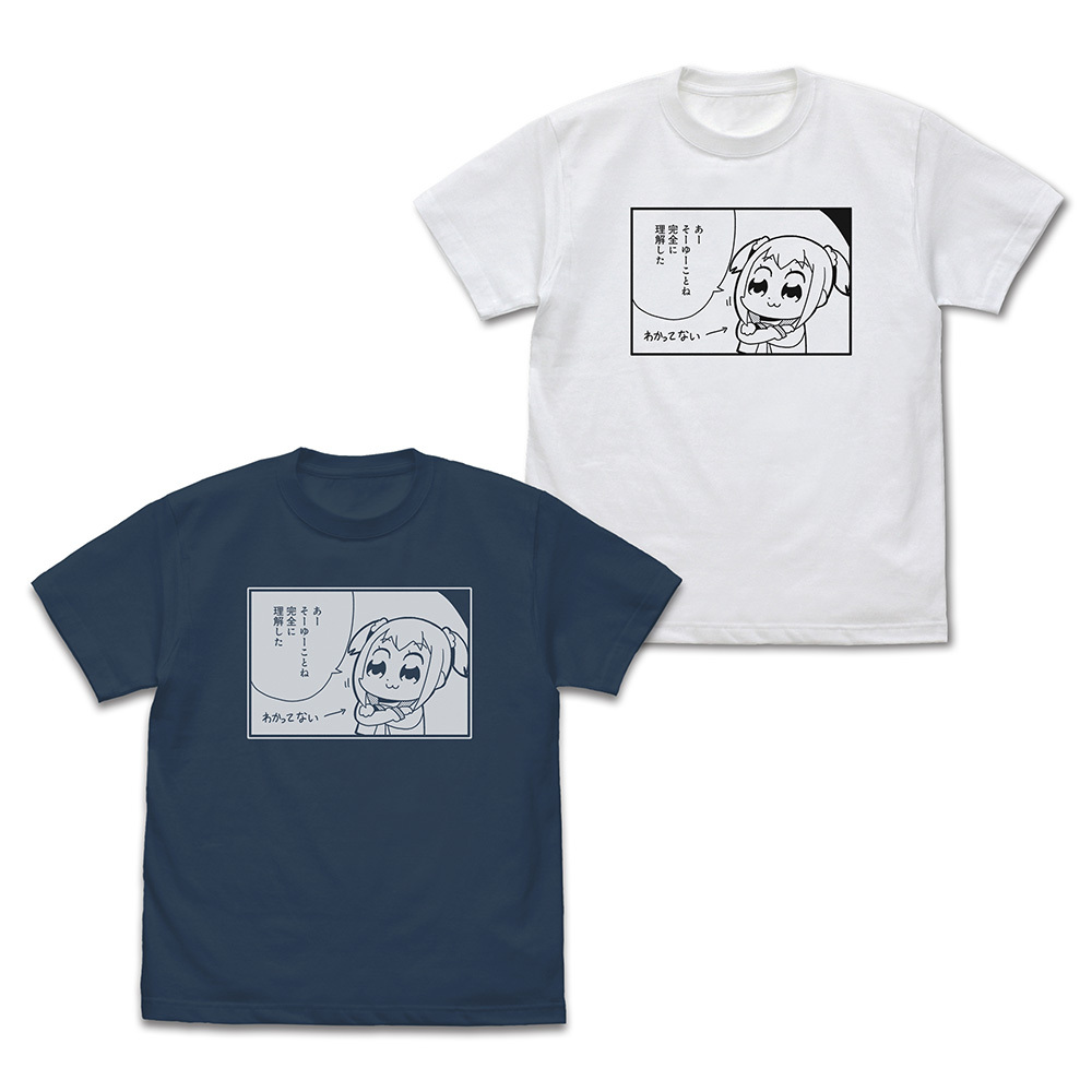 ﾎﾟﾌﾟ子｢完全に理解した｣ Tｼｬﾂ/SLATE COSPA 072726