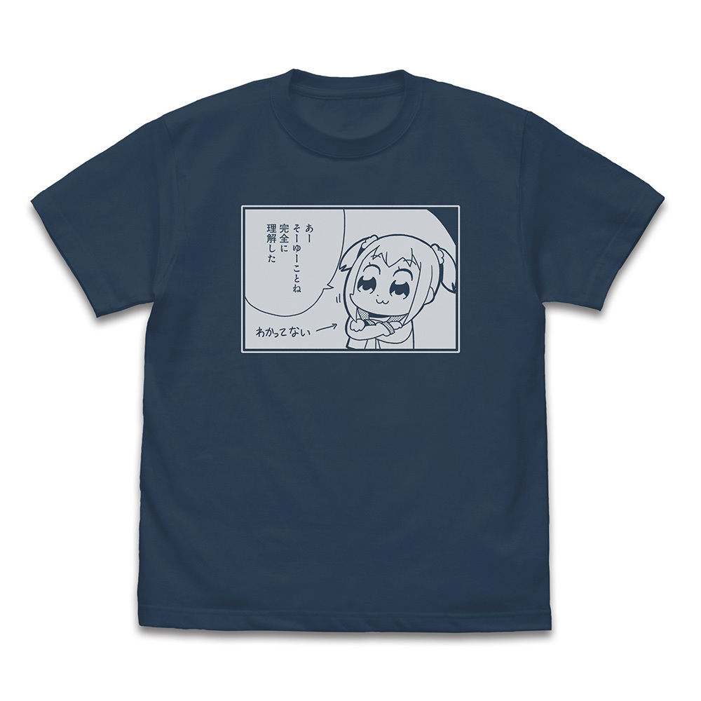 ﾎﾟﾌﾟ子｢完全に理解した｣ Tｼｬﾂ/SLATE COSPA 072726