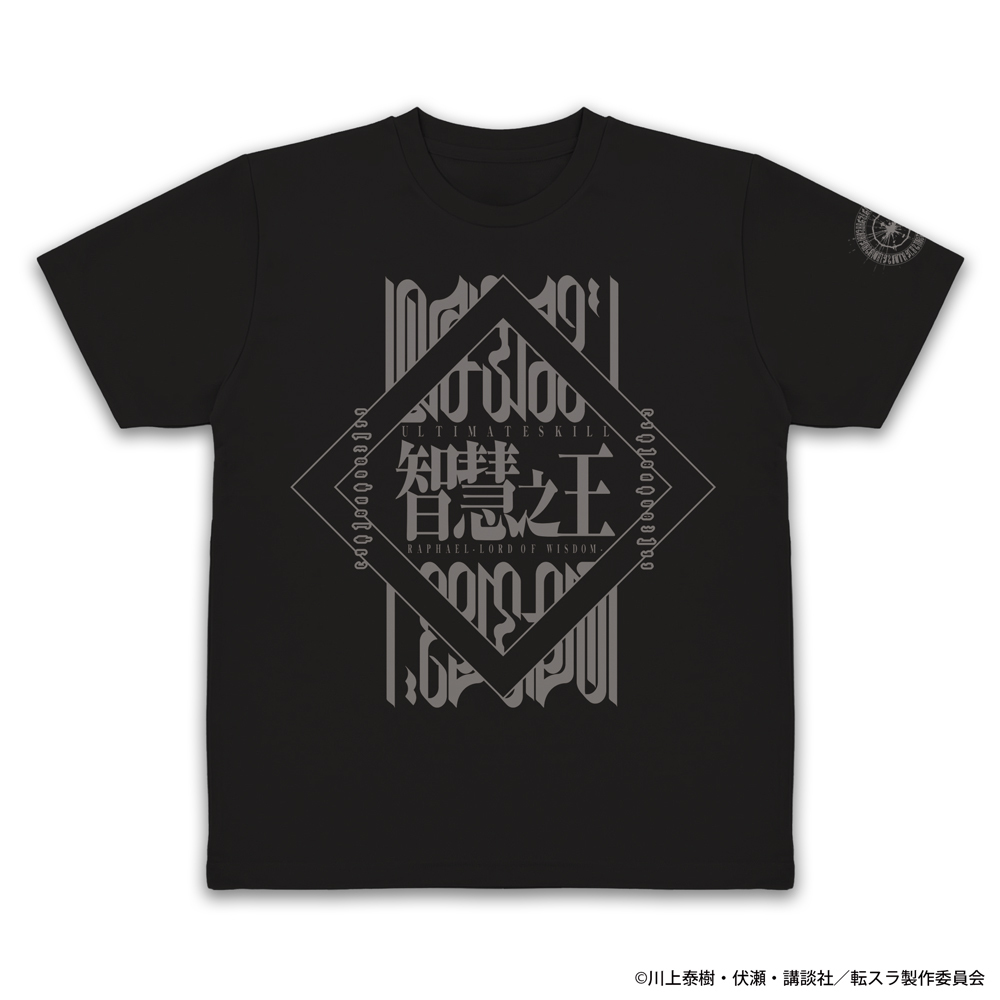 智慧之王(ﾗﾌｧｴﾙ) ｱｲｺﾝ ﾄﾞﾗｲTｼｬﾂ/BLACK COSPA 072726