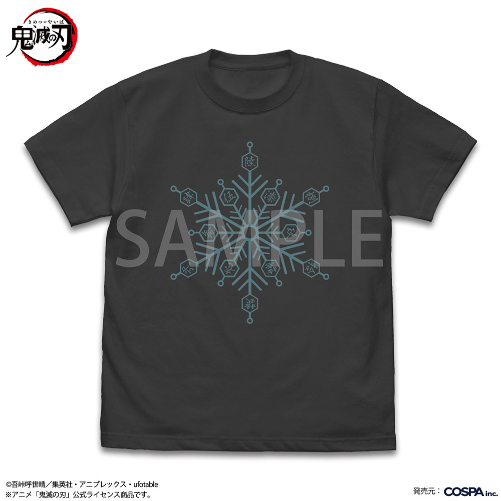 破壊殺 蓄光Tｼｬﾂ/SUMI COSPA 072726