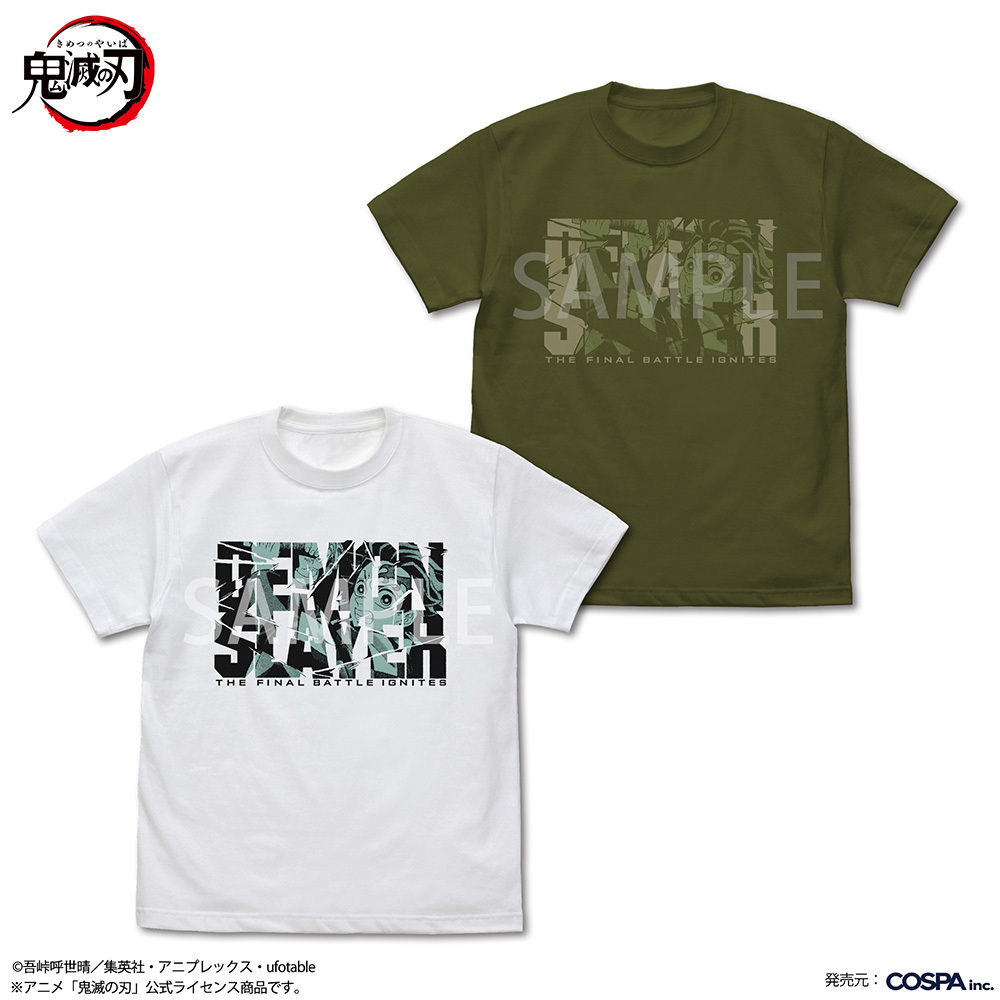 鬼殺隊士 竈門炭治郎 Tｼｬﾂ/MOSS COSPA 072726