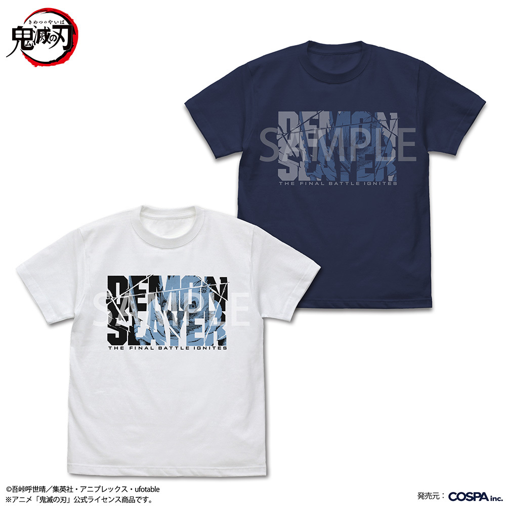 鬼殺隊士 嘴平伊之助 Tｼｬﾂ/WHITE COSPA 072726