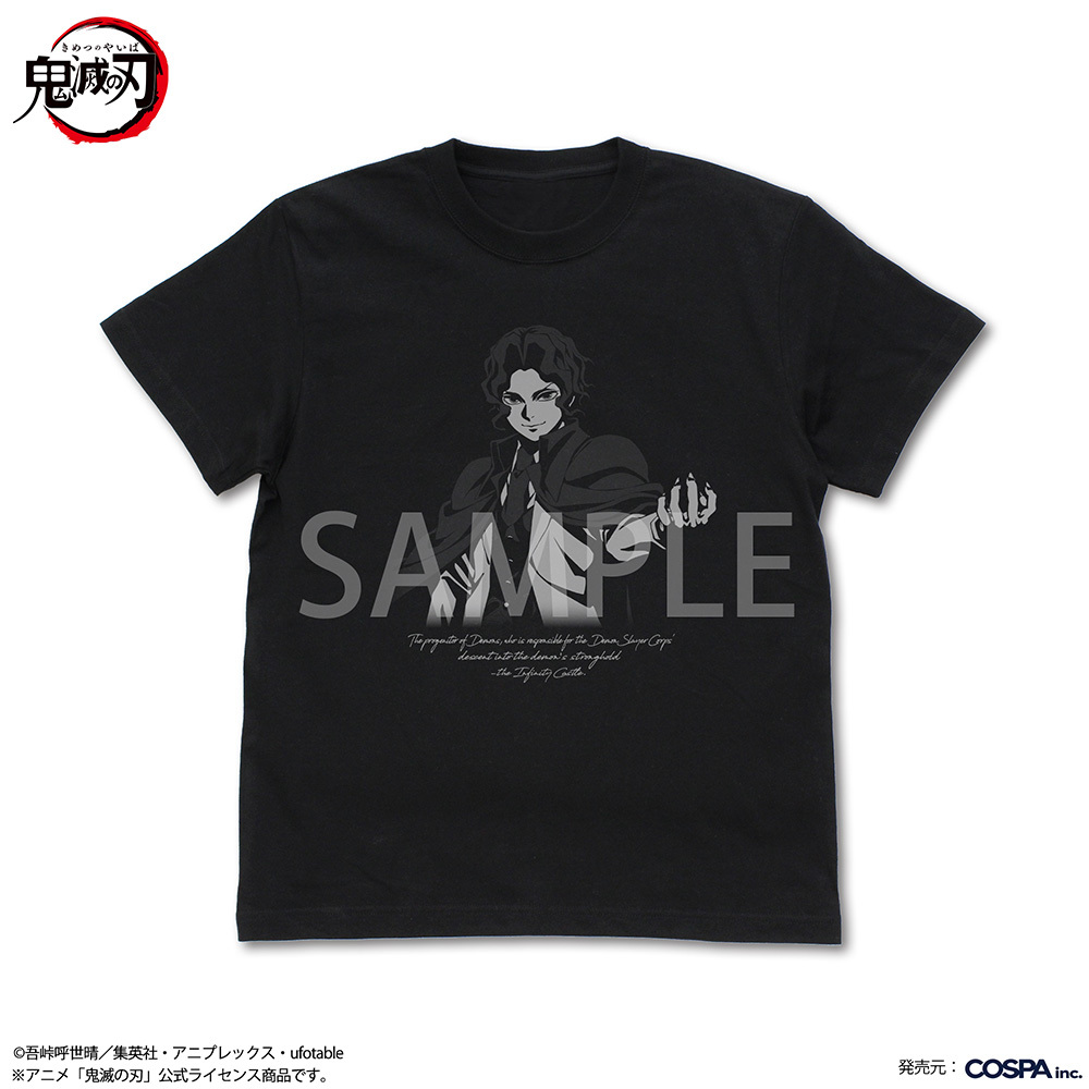 鬼舞辻無惨 Tｼｬﾂ 無限城編Ver./BLACK COSPA 072726