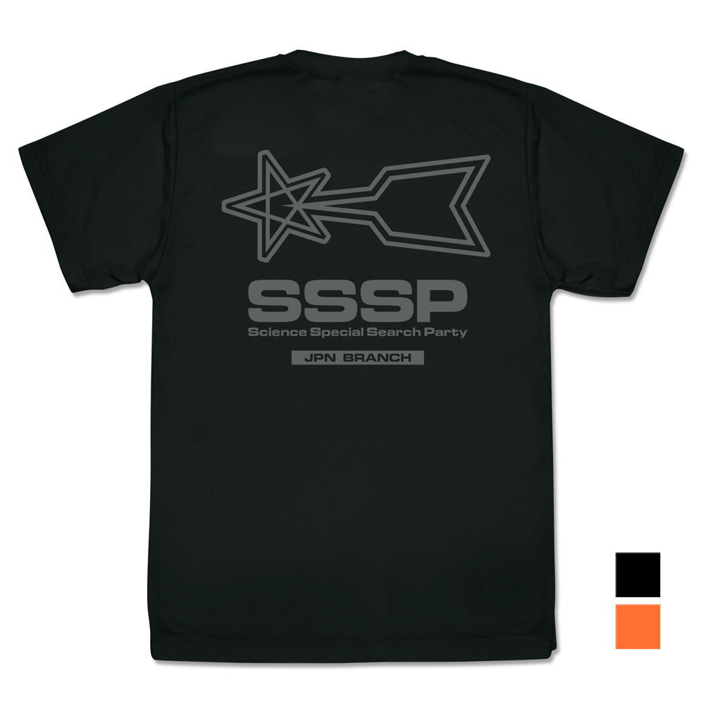 科学特捜隊 ﾄﾞﾗｲTｼｬﾂ/BLACK COSPA 072726