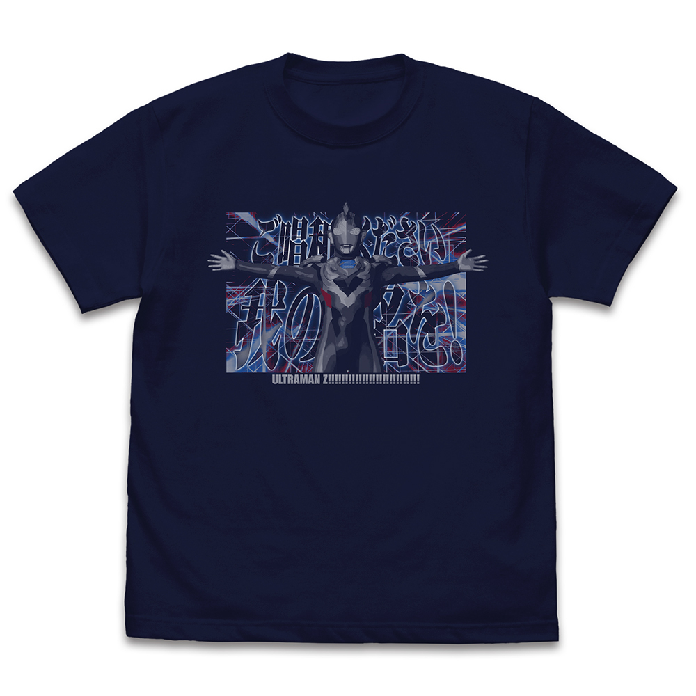 ご唱和ください ､我の名を! Tｼｬﾂ/NAVY COSPA 072726