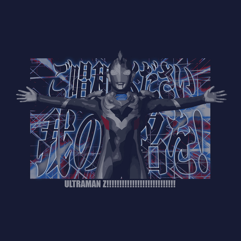 ご唱和ください ､我の名を! Tｼｬﾂ/NAVY COSPA 072726