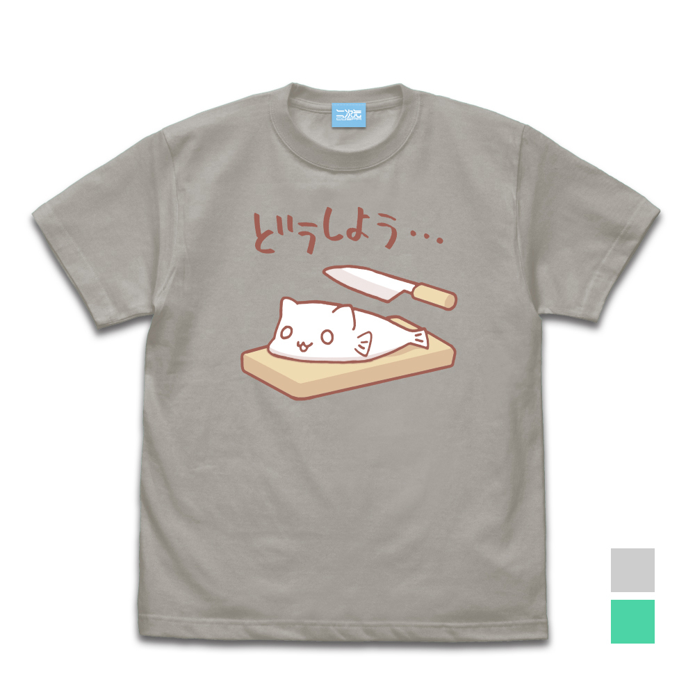 どうしよう･･･ Tｼｬﾂ/MINT GREEN COSPA 072726