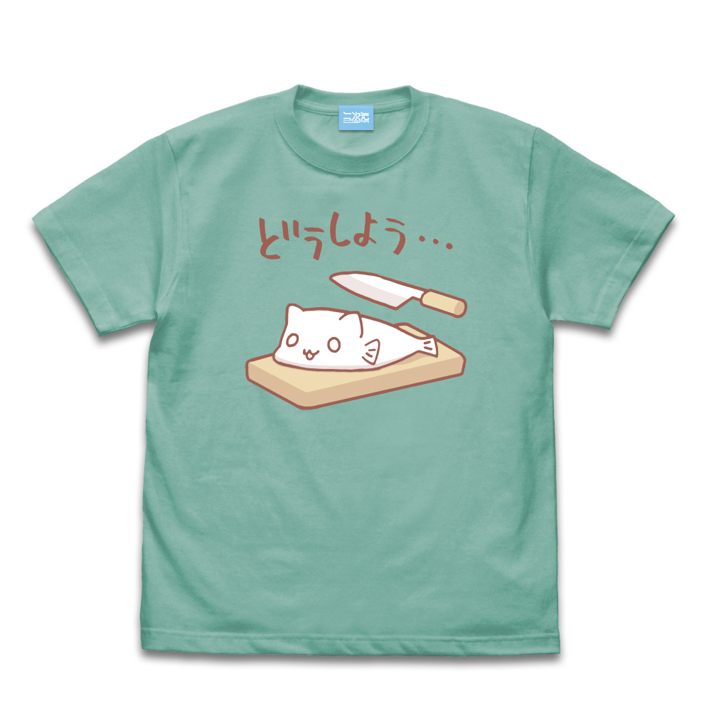 どうしよう･･･ Tｼｬﾂ/LIGHT GRAY COSPA 072726