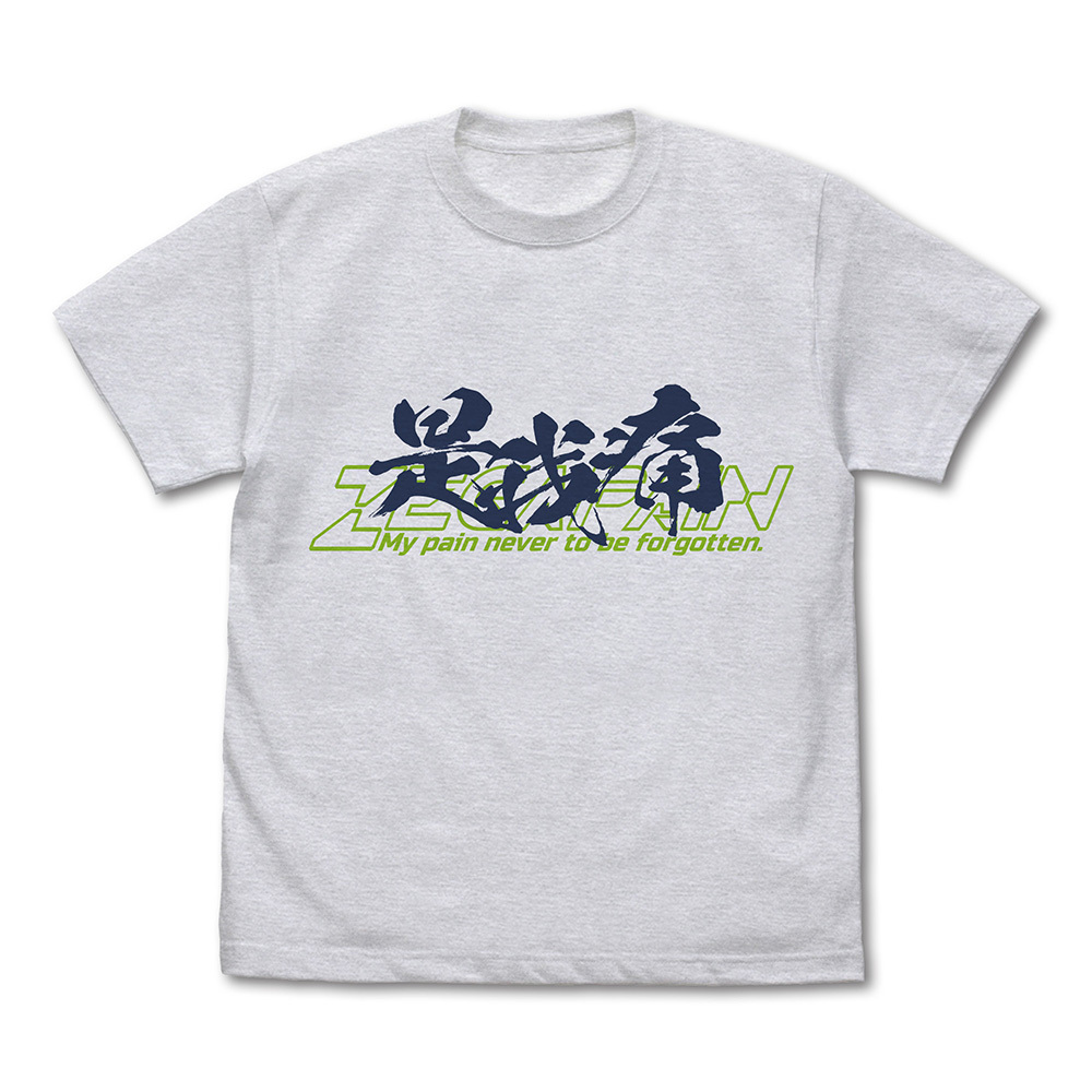 是我痛 Tｼｬﾂ/ASH COSPA 072726
