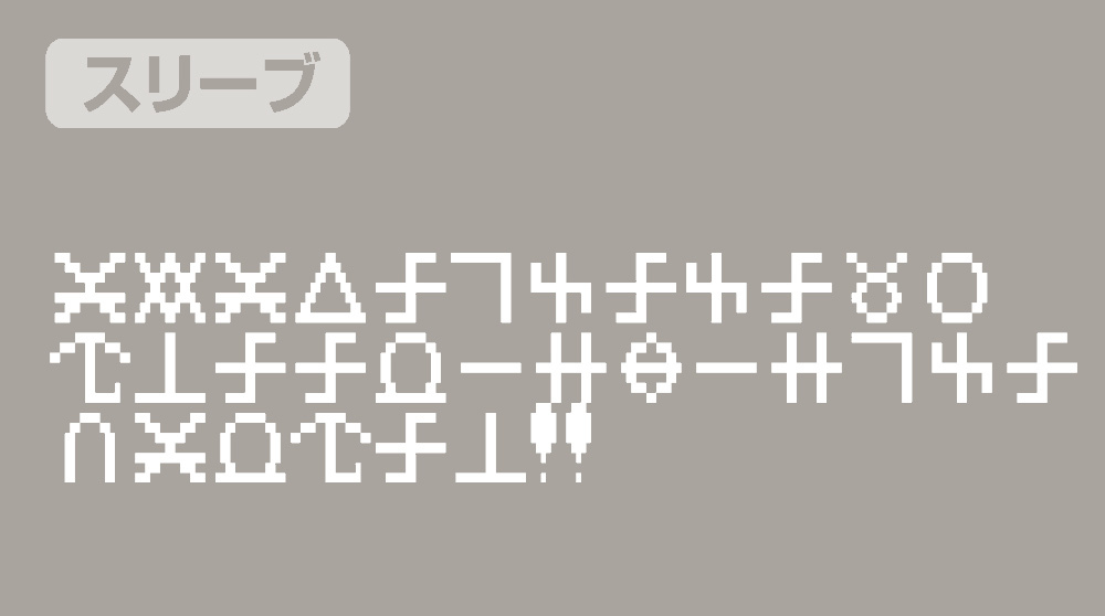 ﾚﾘｸｽ Tｼｬﾂ/LIGHT GRAY COSPA 072726