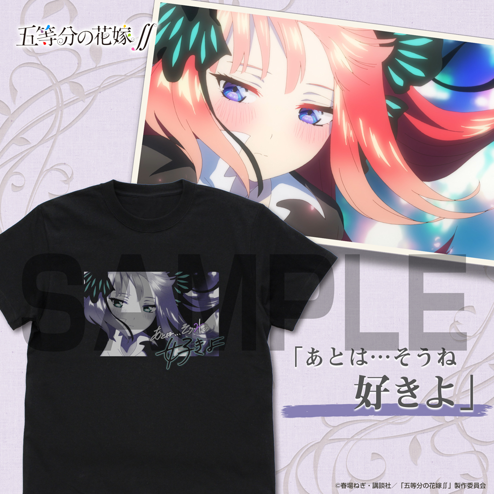 中野二乃 ｴﾓｰｼｮﾅﾙTｼｬﾂ/BLACK COSPA 072726