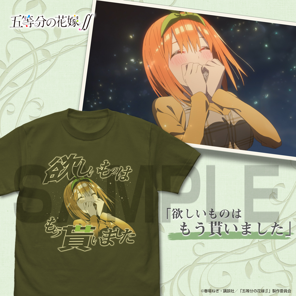中野四葉 ｴﾓｰｼｮﾅﾙTｼｬﾂ/MOSS COSPA 072726
