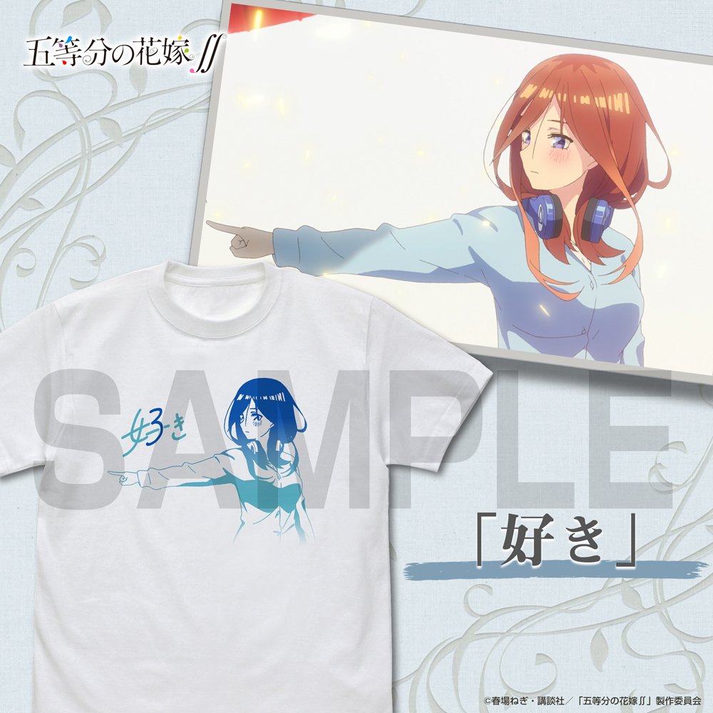 中野三玖 ｴﾓｰｼｮﾅﾙTｼｬﾂ/WHITE COSPA 072726
