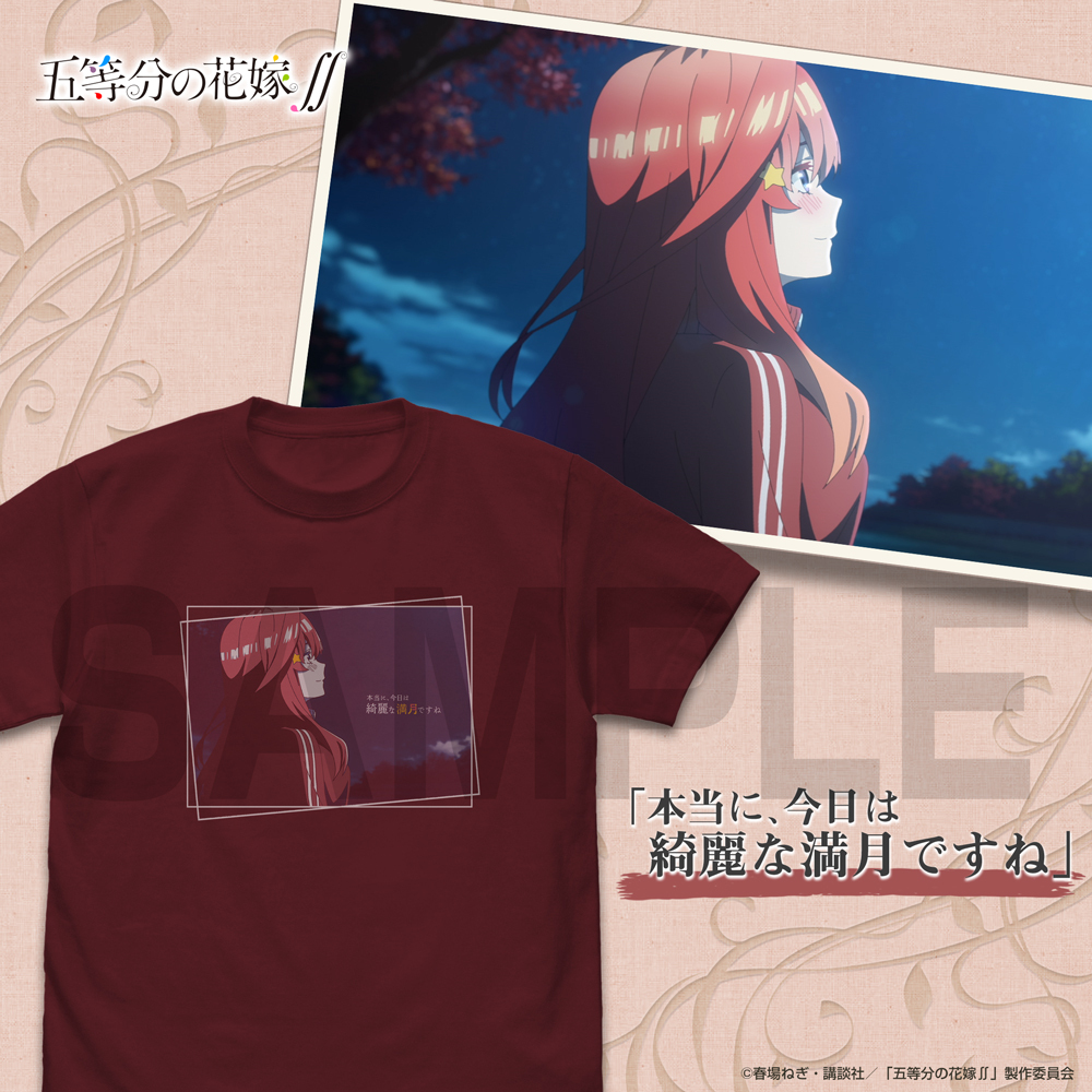 中野五月 ｴﾓｰｼｮﾅﾙTｼｬﾂ/BURGUNDY COSPA 072726