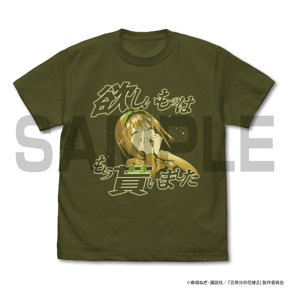 中野四葉 ｴﾓｰｼｮﾅﾙTｼｬﾂ/MOSS COSPA 072726