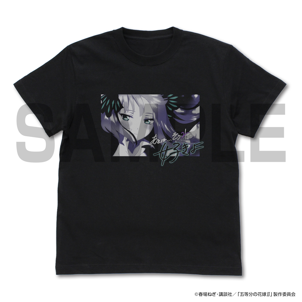 中野二乃 ｴﾓｰｼｮﾅﾙTｼｬﾂ/BLACK COSPA 072726
