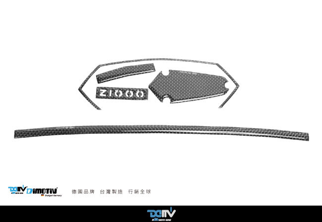【 DIMOTIV 】KAWASAKI Z1000 10-13 儀錶飾貼