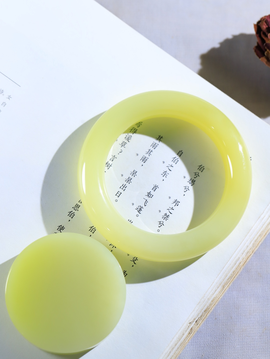 628139 57mm和田玉一見鐘情·套鐲