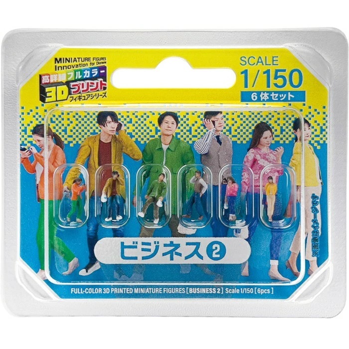 takeda 55-0100 1/150 3D stereoscopic model, 3D colored, commercial figure 2