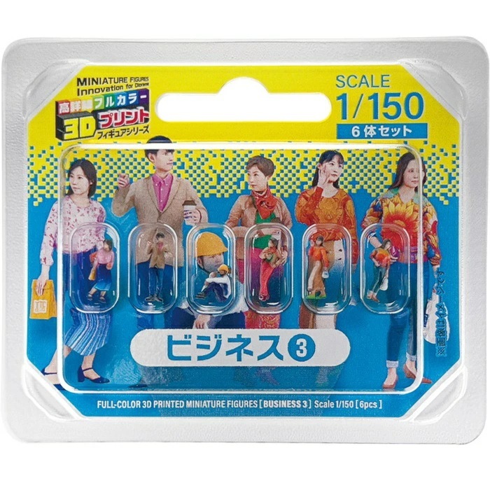 takeda 55-0110 1/150 3D stereoscopic model, 3D colored, commercial figure 3