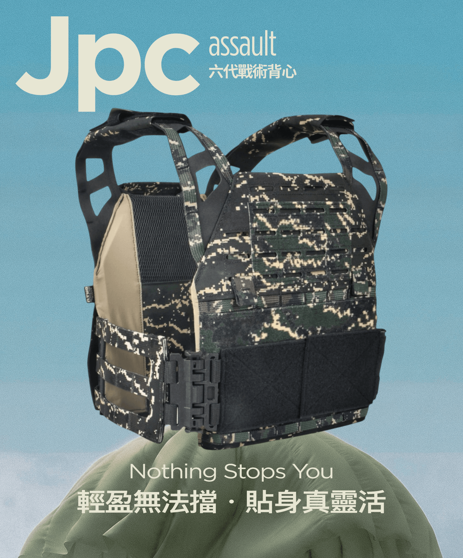JPC 戰術背心六代 雷射切割背心【突擊版】｜A-TWO 傲骨戰術裝備屋 軍用品 陸軍戰術裝備 輕量背心 推薦 J-TECH 85D