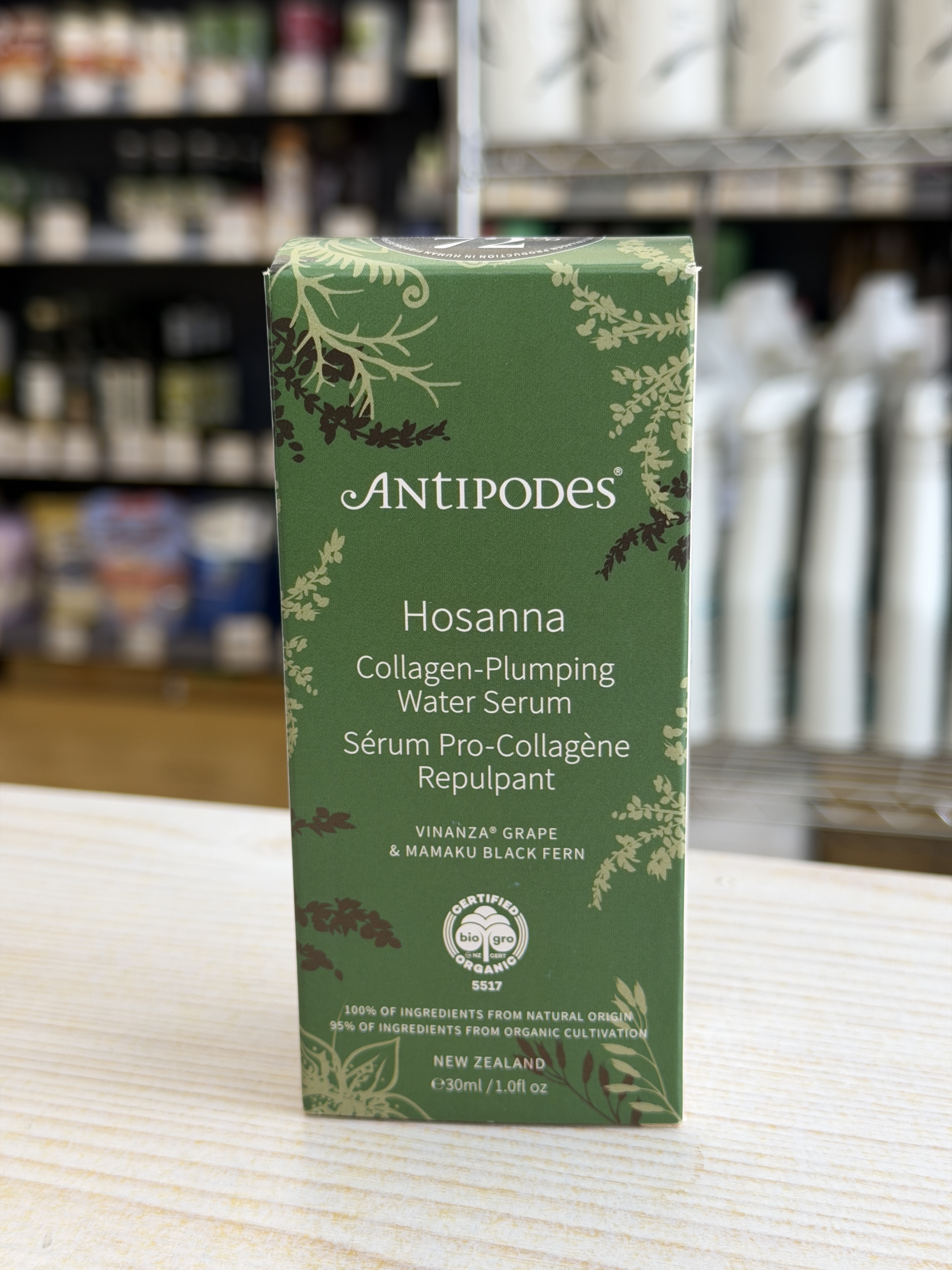 Antipodes 臻效水份精華  (2028年5月30日之前為最佳)