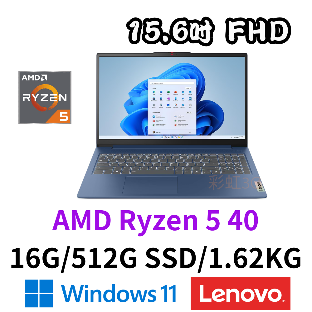 LENOVO Slim 3 82XQ01H3TW