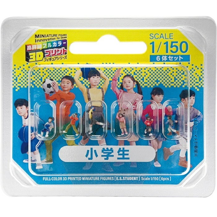 takeda 55-0130 1/150 3D stereoscopic model, 3D colored, elementary school students