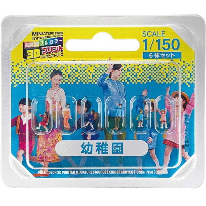 takeda 55-0120 1/150 3D stereoscopic model, 3D color, kindergarten