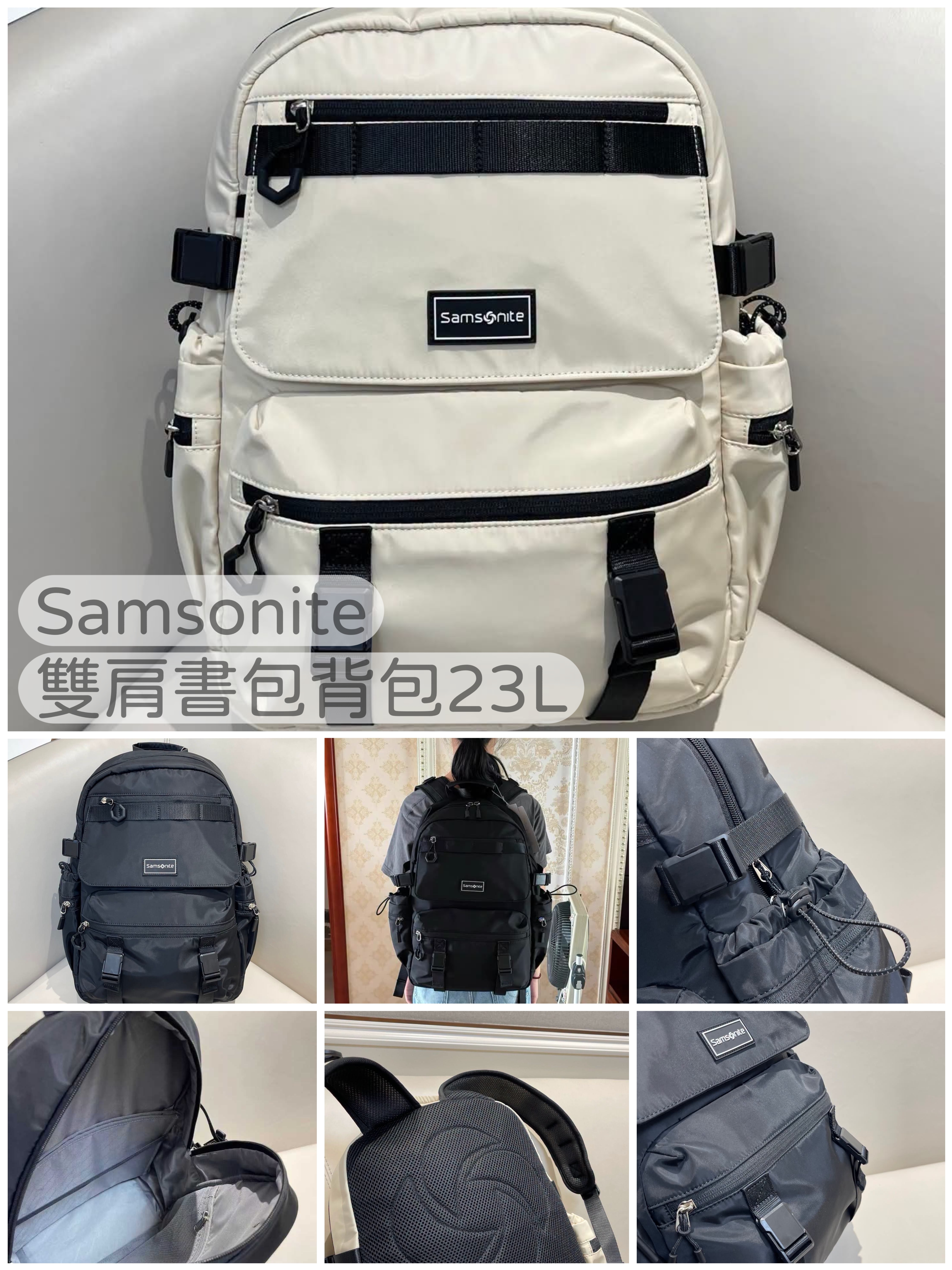 (預訂) Samsonite雙肩書包背包23L GZ