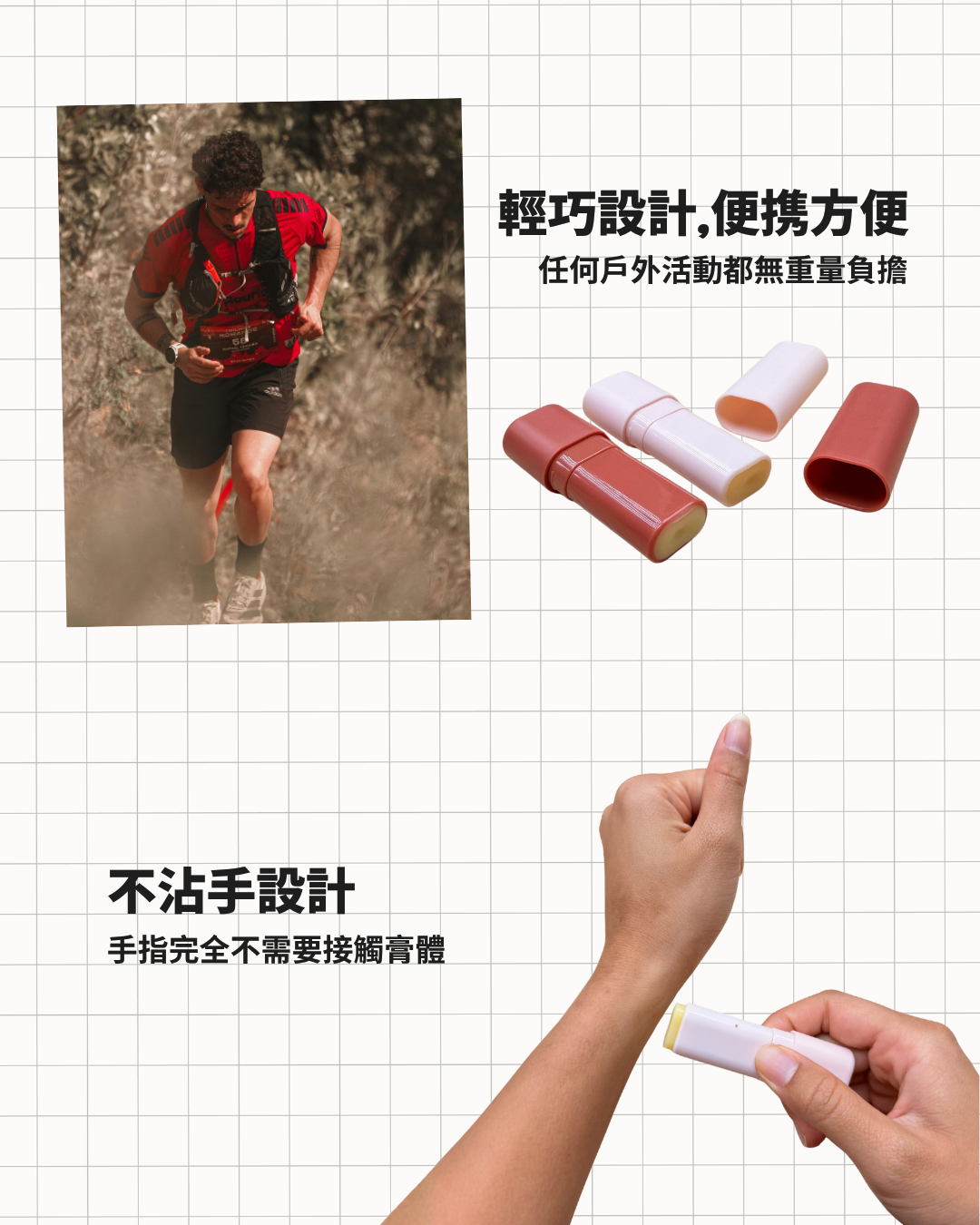 SkinCure 天然草本雙效防蚊止癢膏 - 低調無香 (10g) (BC189)