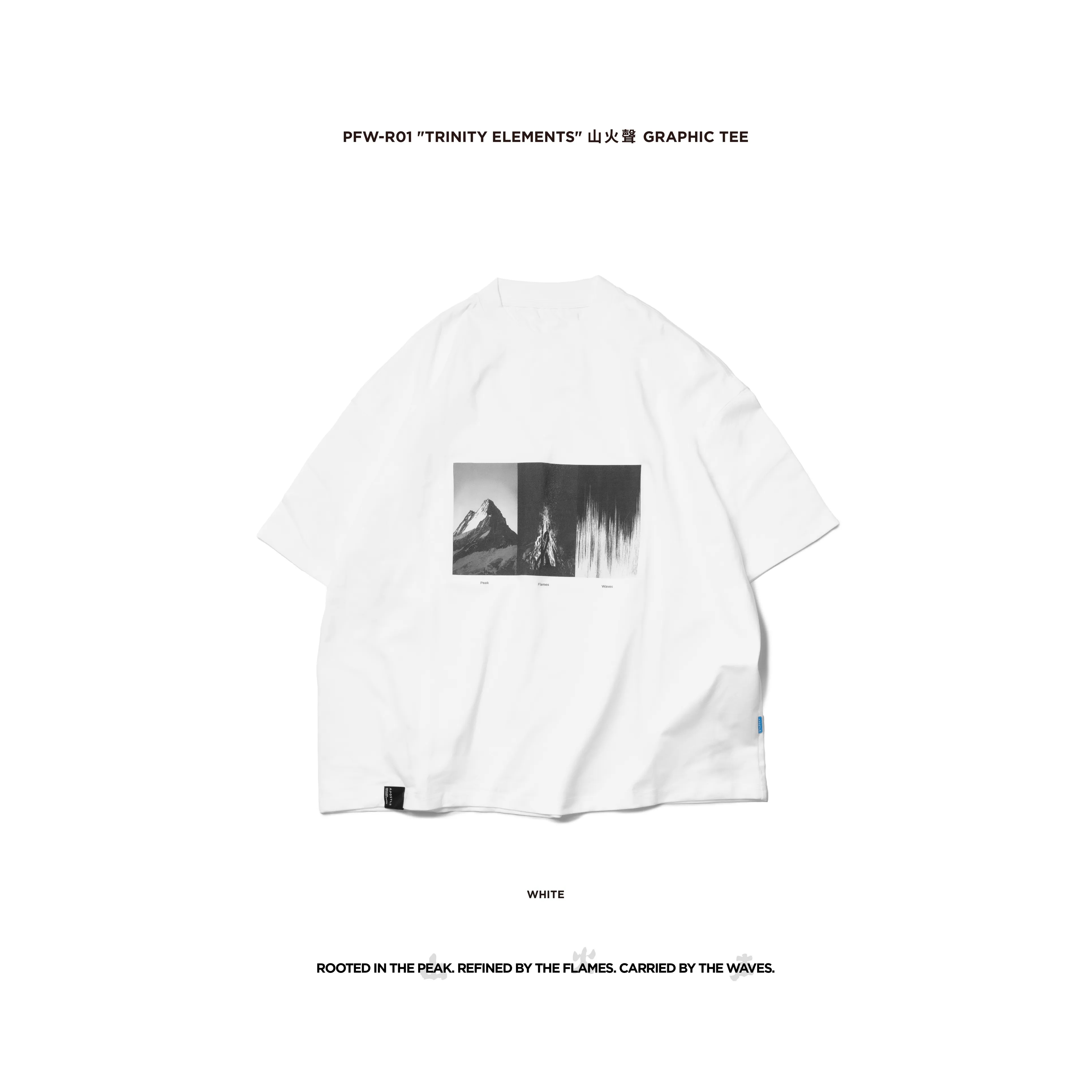 PFW-R01 "TRINITY ELEMENTS" 山火聲 Graphic TEE - White