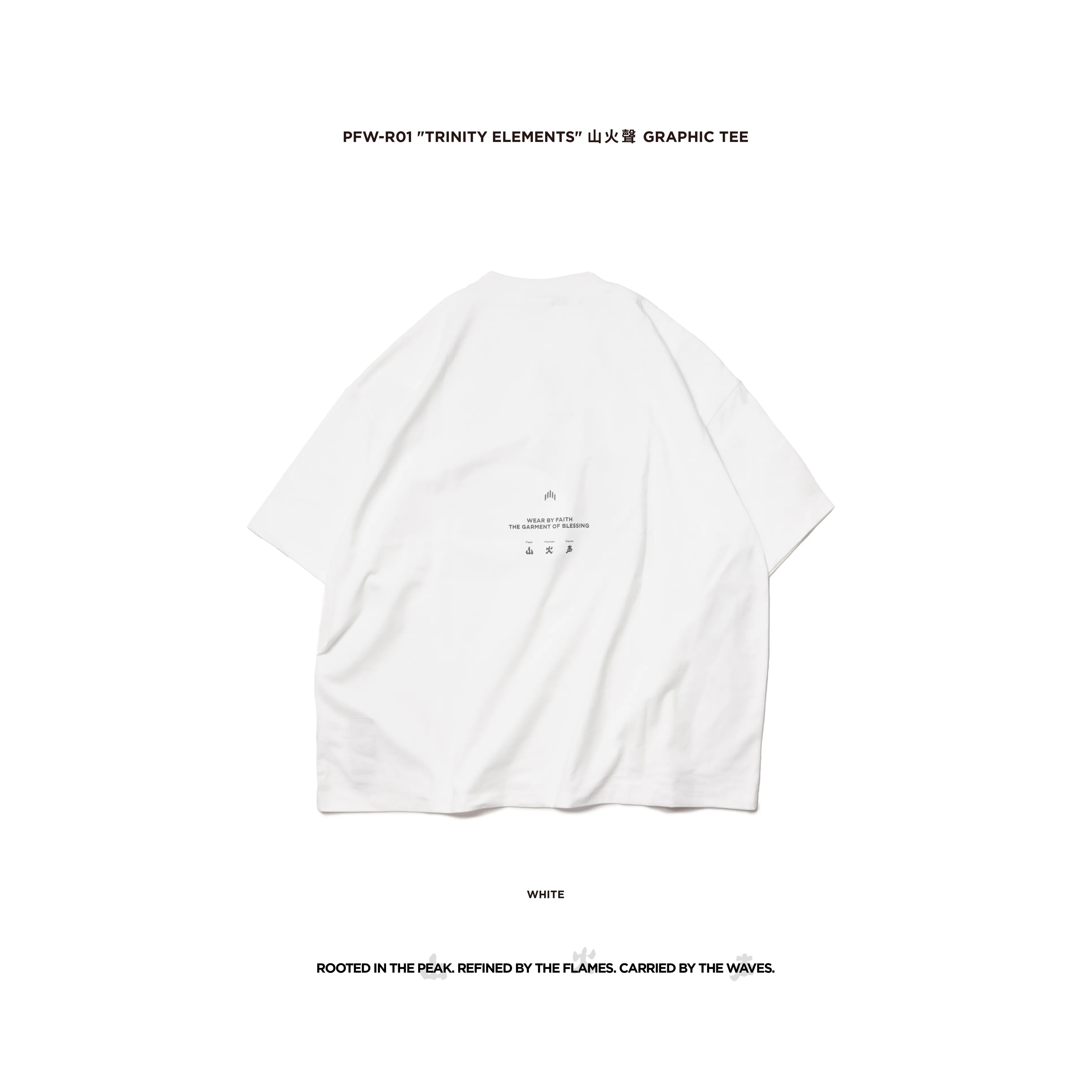 PFW-R01 "TRINITY ELEMENTS" 山火聲 Graphic TEE - White