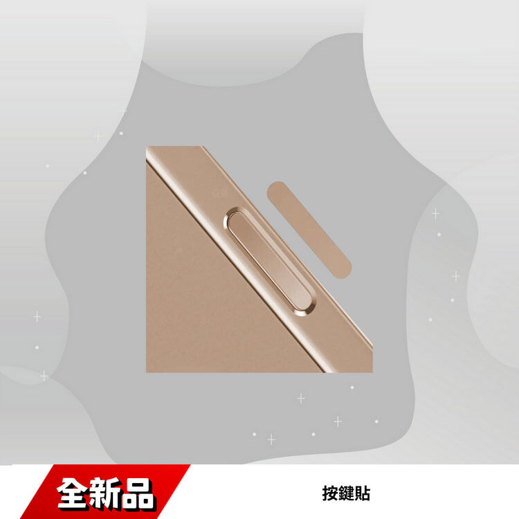iPhone 按鍵貼 (16/17 PRO/MAX)
