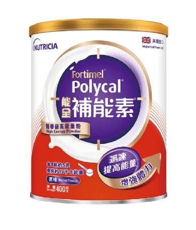 Nutricia 能全補能素 高能量粉 原味