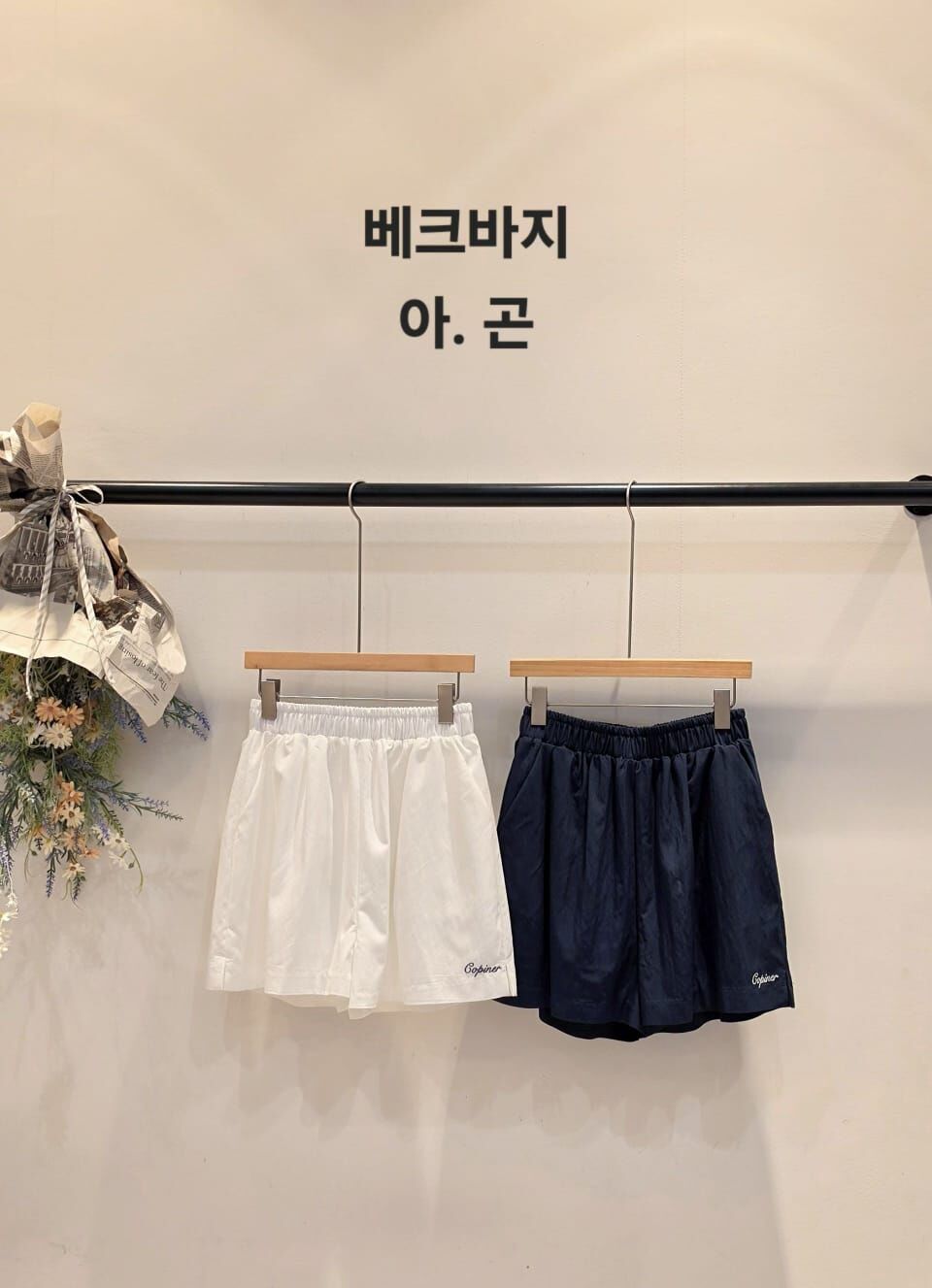 CP6408 品牌刺繡休閒小短褲