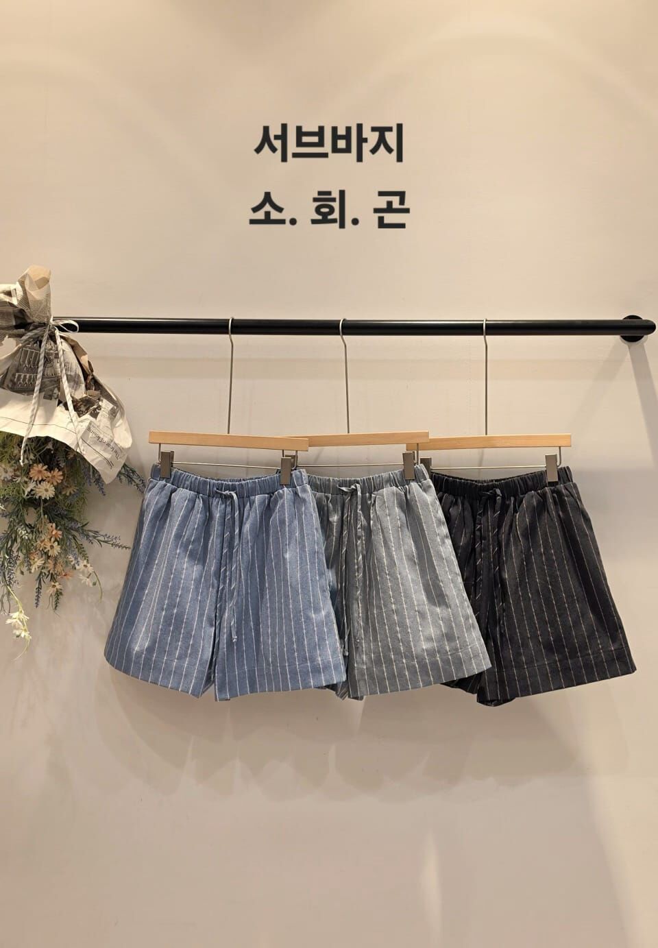 CP6410 隨性的棉麻夏日條紋短褲