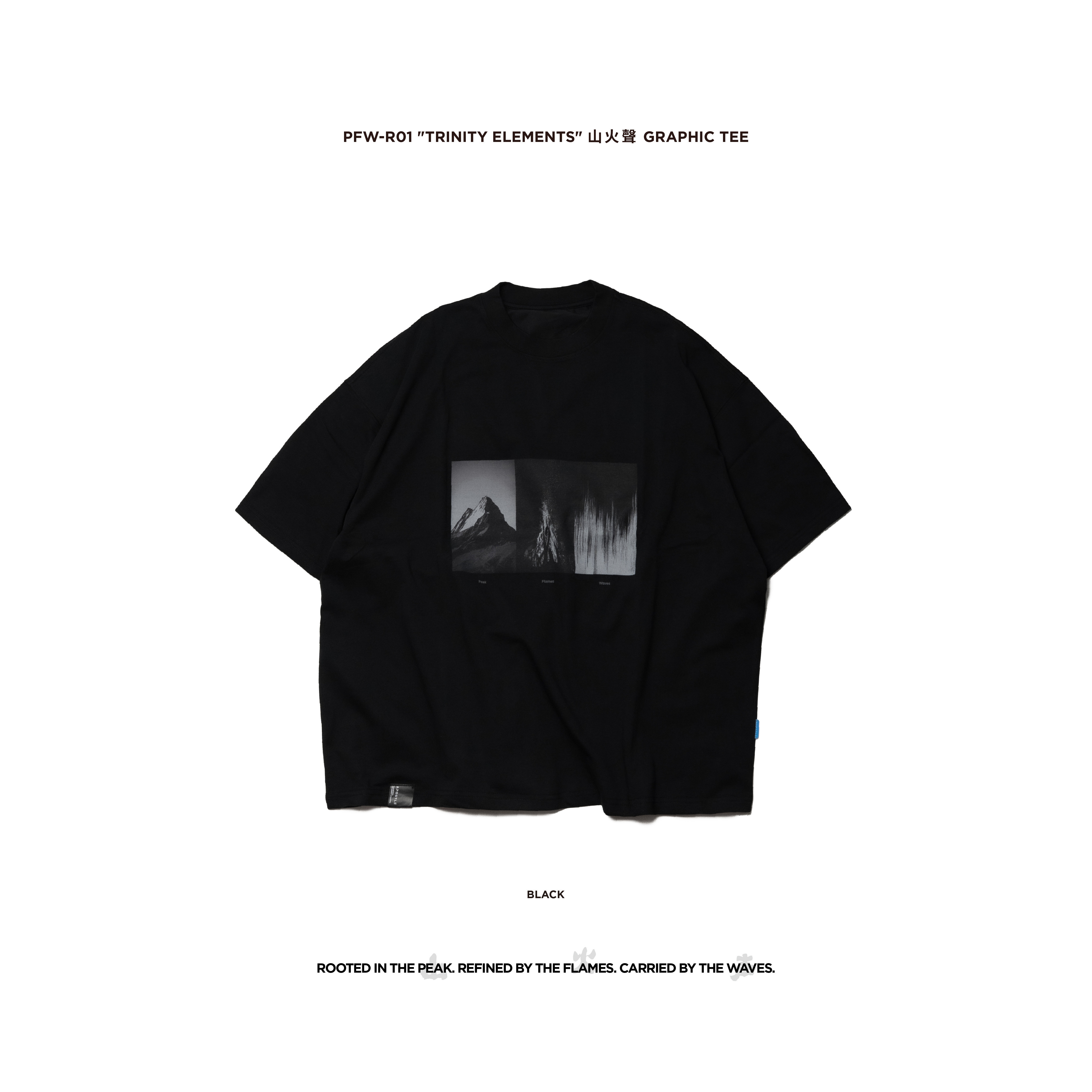 PFW-R01 "TRINITY ELEMENTS" 山火聲 Graphic TEE - Black