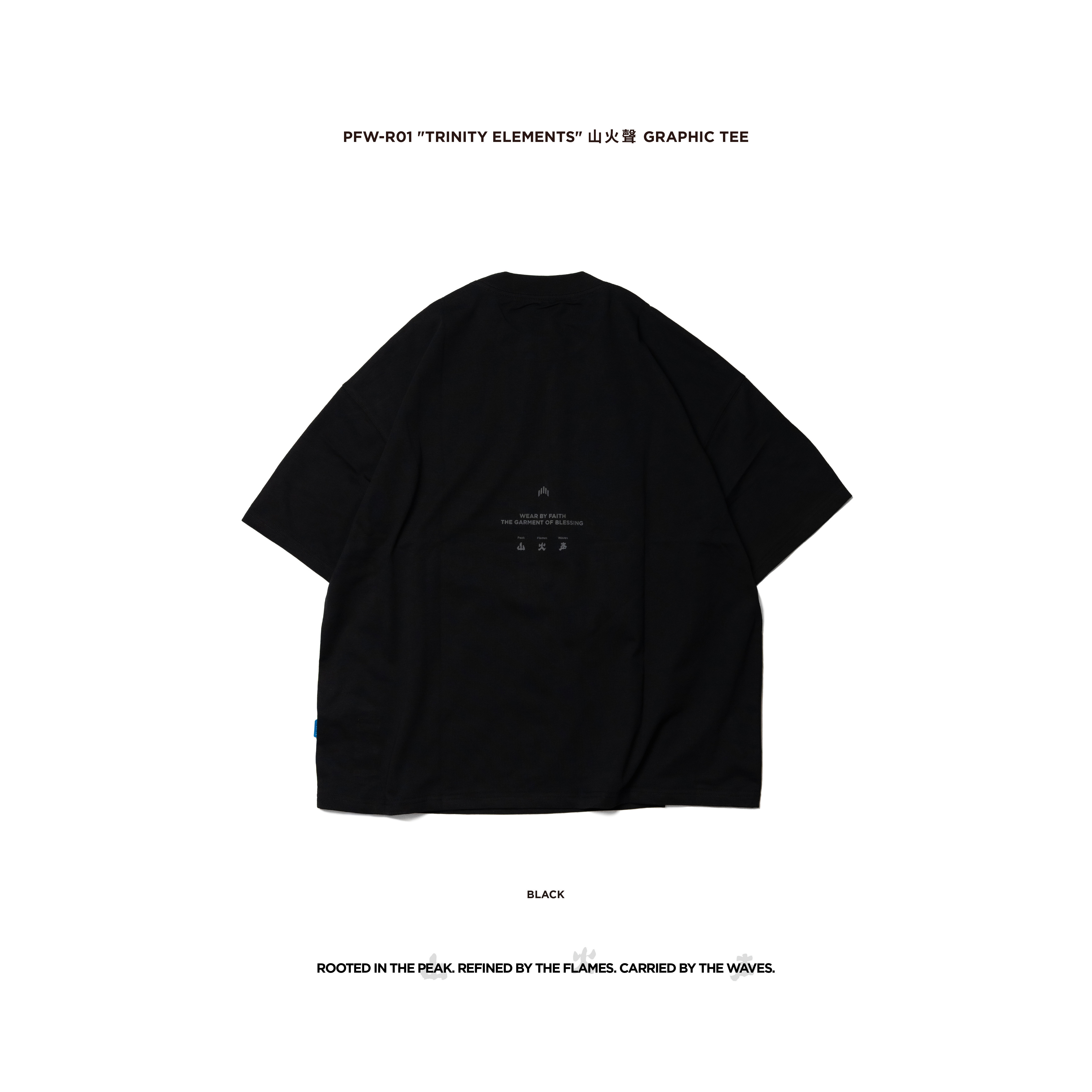 PFW-R01 "TRINITY ELEMENTS" 山火聲 Graphic TEE - Black