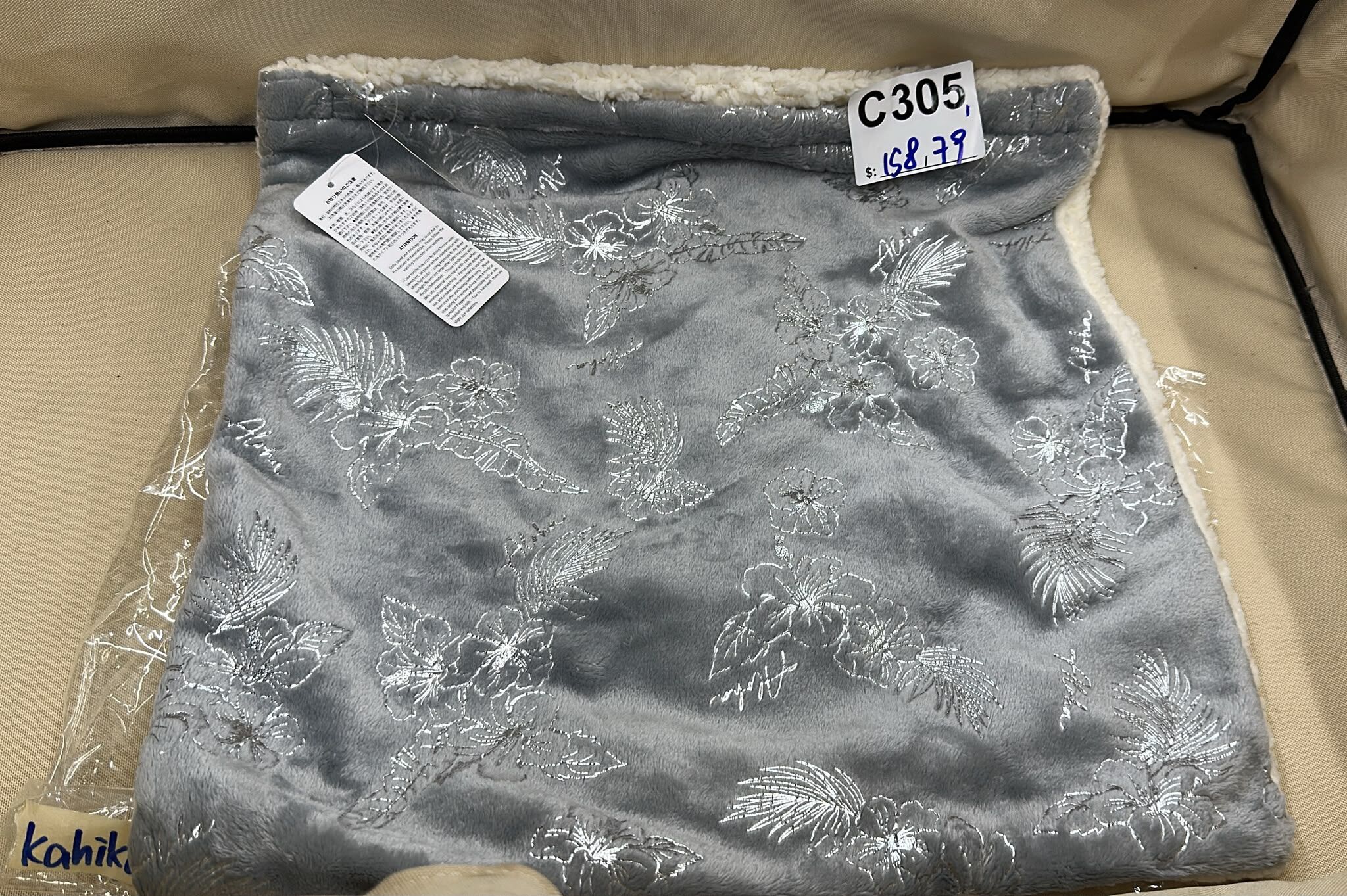 [SALE]    C305 (0713LIVE)