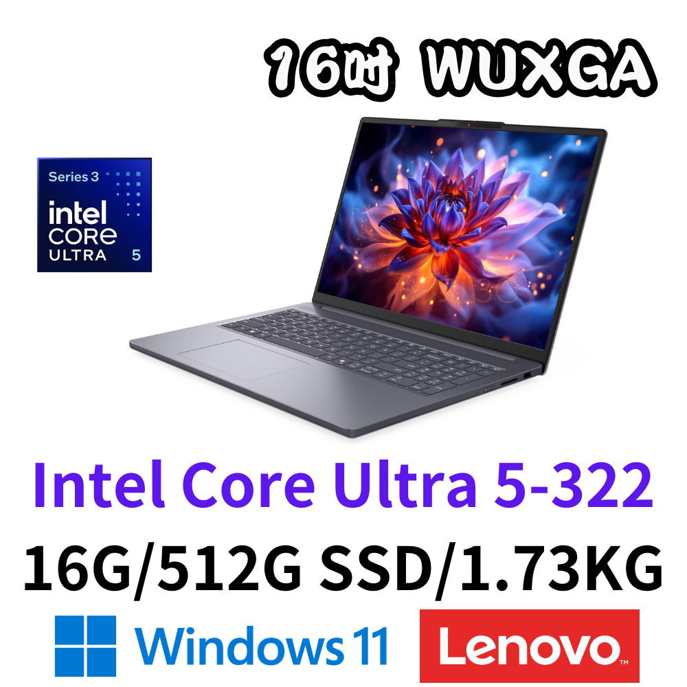 LENOVO IdeaPad Slim 3 16IPH11 83US0050TW