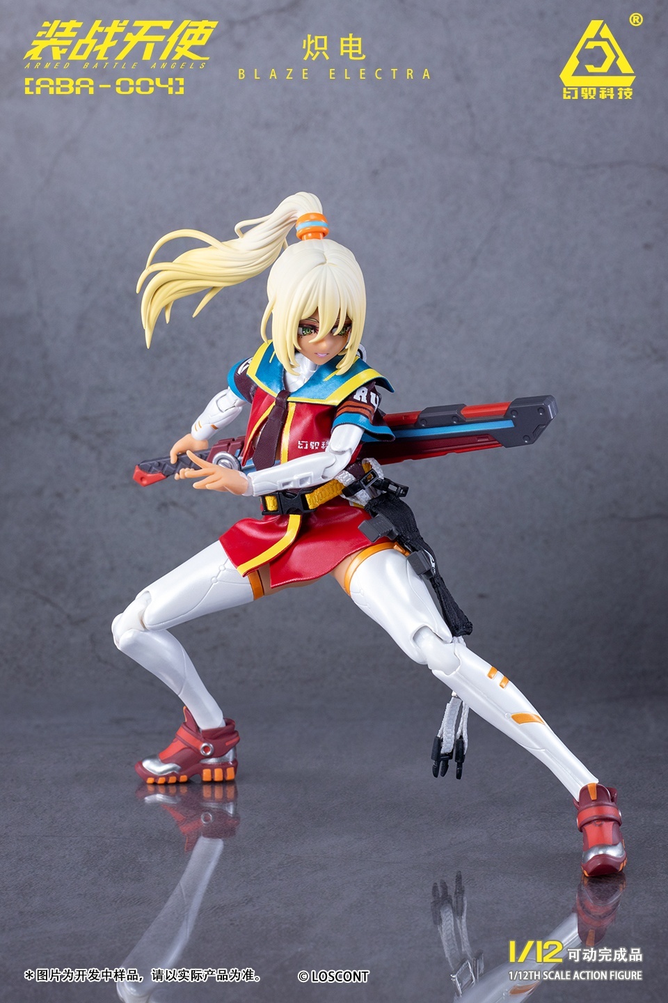 Japanese Version LOSCONT 《ARMED BATTLE ANGELS》 ABA-004 BLAZE ELECTRA 1/12 Action Figure